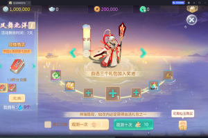 大话回合手游【缥缈西游心法内丹版】2024最新单机一键端，网页GM后台，附带快捷启动工具，无需代码，点击鼠标轻松架设成功