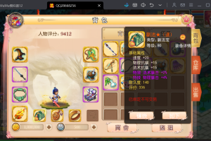 二开梦幻【盛世红颜】2024最新单机一键端，网页GM后台，附带快捷启动工具，无需代码，点击鼠标轻松架设成功