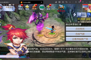 二开梦幻【星际西游】挂机版本2024最新修复服务端，服务器版本，安卓+IOS双客户端，全新玩法，详细架设教程