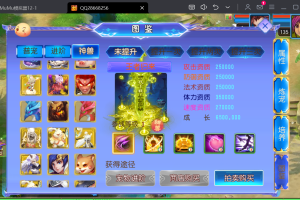 二开梦幻【幽魂西游】突破挂机版本2025最新单机一键端，网页GM后台，附带快捷启动工具，无需代码，点击鼠标轻松架设成功