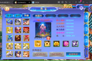 二开梦幻【六福西游】尊享挂机版本2025最新单机一键端，网页GM后台，附带快捷启动工具，无需代码，点击鼠标轻松架设成功