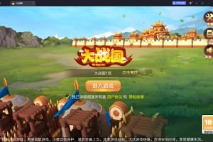 三国策略手游【Q版大战国】2025最新修复服务端，服务器版本，安卓客户端，运营级GM管理后台，详细架设教程