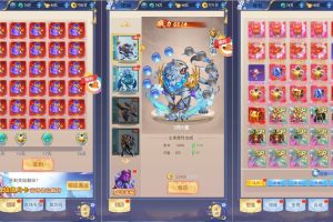 三网H5放置挂机【仙侠绿野仙踪】2025最新修复服务端，服务器版本，运营级GM管理后台，详细架设教程