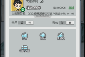 三网H5仙侠开箱游戏【忆游十三道最终完美端】2025最新修复单机一键端，网页GM后台，附带快捷启动工具，无需代码，点击鼠标轻松架设成功