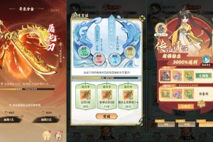 稀有开箱三网H5游戏【江湖大侠H5代金券内购版】2025最新修复服务端，服务器版本，运营级GM管理后台，详细架设教程