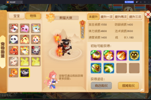 二开梦幻【浮生若梦星盘】2025最新修复单机一键端，附带快捷启动工具，无需代码，点击鼠标轻松架设成功！