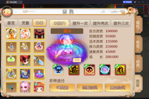 二开梦幻【澎湃西游】2025最新修复端单机一键端，附带快捷启动工具，无需代码，点击鼠标轻松架设成功