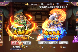 稀有横版卡牌回合手游【主公别闹最游记代金券内购版】2025最新手工服务端+安卓+GM授权后台+详细搭建教程