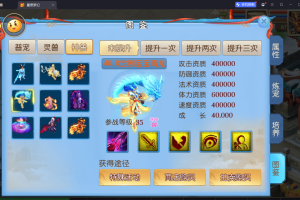 二开梦幻【星辰梦幻】2025最新修复服务端，服务器版本，全套源码，安卓+IOS双客户端，全新玩法，详细架设教程