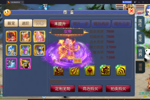 二开梦幻【巅峰梦幻】2025最新修复服务端，服务器版本，全套源码，安卓+IOS双客户端，全新玩法，详细架设教程
