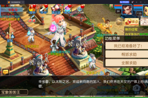 二开梦幻【踏天西游尊享挂机版】2025最新修复服务端，服务器版本，全套源码，安卓+IOS双客户端，全新玩法，详细架设教程