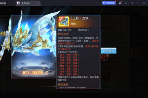 稀有精品手游【星云记-太古纪元】最新整理Linux手工服务端+安卓+GM授权后台+运营后台+假人陪玩+详细搭建教程