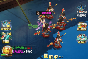 三网H5游戏【万剑OL】最新修复版仙侠类游戏，Win服务端，完善版多区跨服系统，运营版GM授权后台，附带配套安卓客户端，详细搭建教程