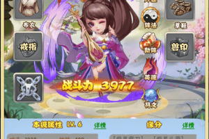 三网H5游戏【万剑OL】2025最新修复端单机一键端，无需代码，点击鼠标轻松架设成功！