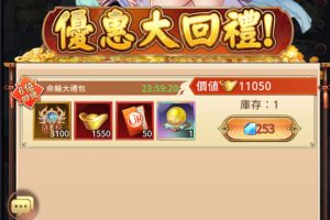 炸裂推荐男性向手游【少女回战完美版】独家补全语音动作版，以修复语音补全动画，配套网页GM后台，炸裂玩法，超级推荐